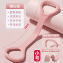 8-word pull-up device, female hunchback, back opening, elastic band, home yoga, back beauty, weight loss, fitness, elastic rope