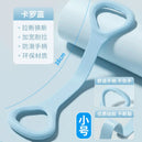 8-word pull-up device, female hunchback, back opening, elastic band, home yoga, back beauty, weight loss, fitness, elastic rope