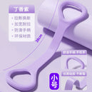 8-word pull-up device, female hunchback, back opening, elastic band, home yoga, back beauty, weight loss, fitness, elastic rope